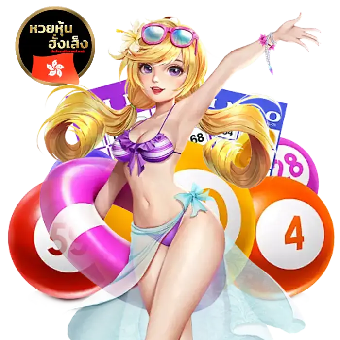 หวย หุ้น ฮั่ ง เส็ง