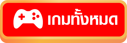 หวย หุ้น ฮั่ ง เส็ง