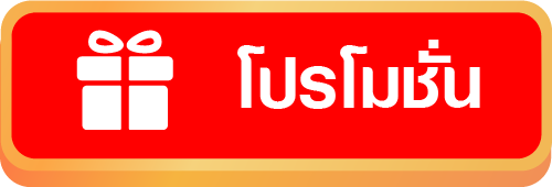 หวย หุ้น ฮั่ ง เส็ง